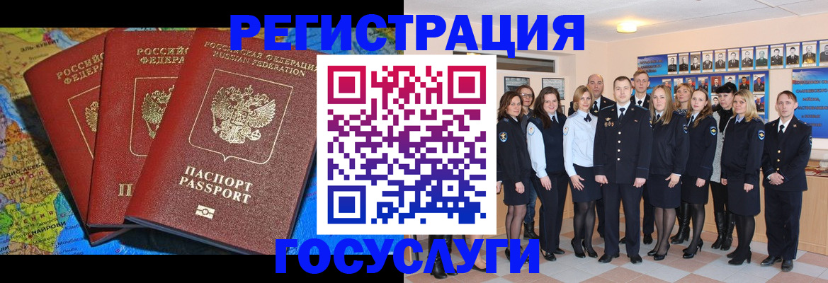 прописка гарантия в Долинске