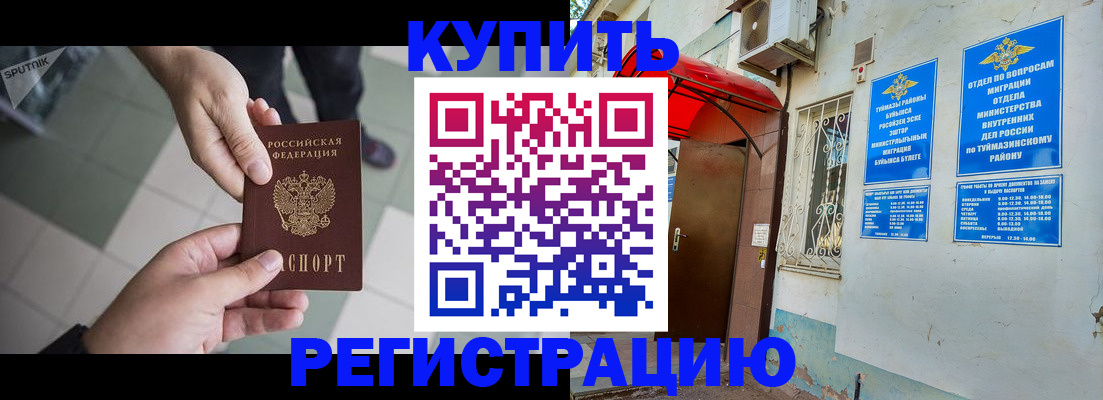 пропишу в квартире в Долинске