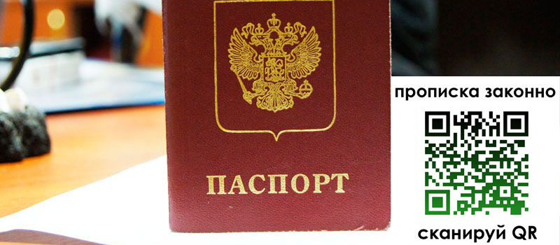 в Долинске height= регистрация в Долинске